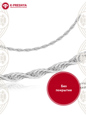 Цепь серебро 925 пробы, без покрытия, без вставок