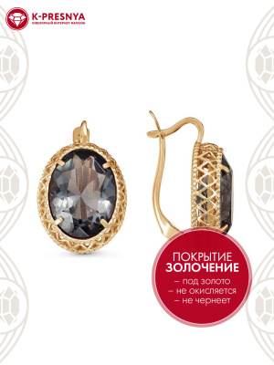 Серьги серебро 925 пробы, покрытие - золочение, вставка - искусственный дымчатый кварц
