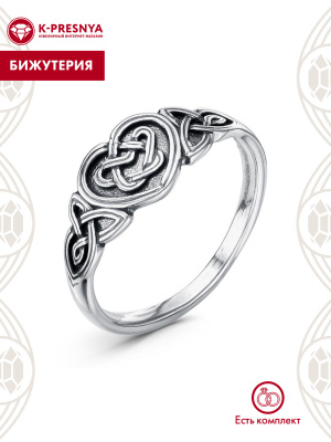 Кольцо бижутерия, покрытие - серебрение с оксидированием, без вставок