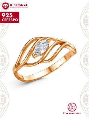 Кольцо серебро 925 пробы, покрытие - золочение, вставка - фианит (недрагоценный камень)