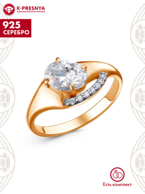 Кольцо серебро 925 пробы, покрытие - золочение, выборочное родирование, вставка - фианит (недрагоценный камень)