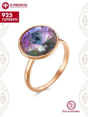 Кольцо серебро 925 пробы, покрытие - золочение, вставка - стекло ювелирное preciosa