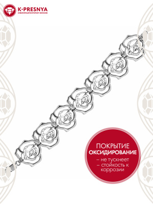 Браслет серебро 925 пробы, покрытие - оксидирование, без вставок
