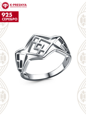 Кольцо серебро 925 пробы, покрытие - оксидирование, без вставок
