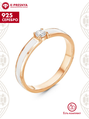 Кольцо серебро 925 пробы, покрытие - золочение, отделка - эмаль, вставка - фианит (недрагоценный камень)