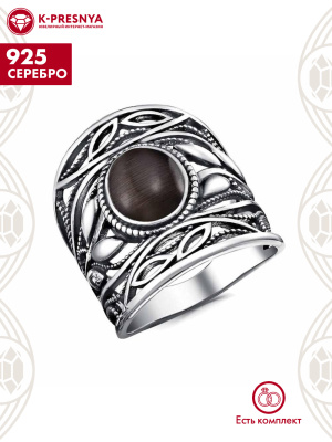 Кольцо серебро 925 пробы, покрытие - оксидирование, вставка - искусственный кошачий глаз