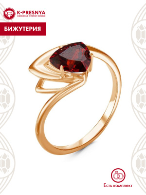 Кольцо бижутерия, покрытие - золочение, вставка - фианит (недрагоценный камень)