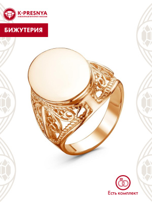 Кольцо бижутерия, покрытие - золочение, без вставок