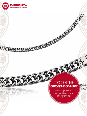 Цепь серебро 925 пробы, покрытие - оксидирование, отделка - алмазная грань, без вставок