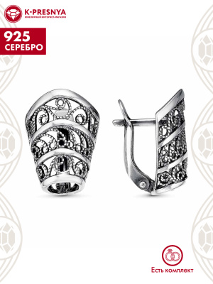 Серьги серебро 925 пробы, покрытие - оксидирование, без вставок