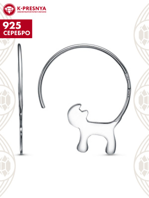 Серьги серебро 925 пробы, покрытие - платинирование, без вставок