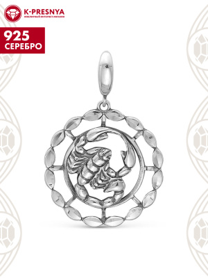 Подвеска "скорпион" серебро 925 пробы, покрытие - оксидирование, отделка - алмазная грань, без вставок