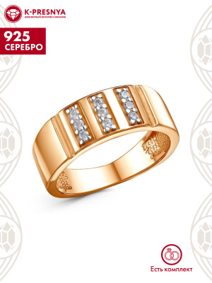 Кольцо серебро 925 пробы, покрытие - золочение, выборочное родирование, вставка - фианит (недрагоценный камень)