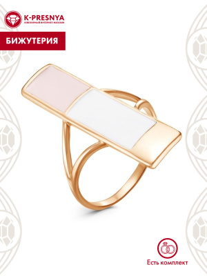 Кольцо бижутерия, покрытие - золочение, отделка - эмаль, без вставок