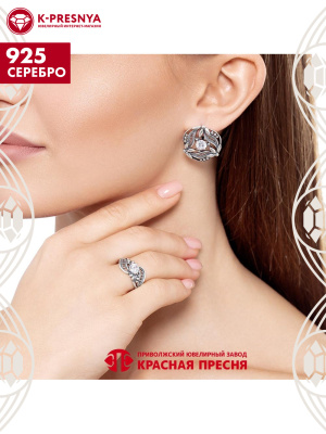 Кольцо серебро 925 пробы, покрытие - оксидирование, вставка - фианит (недрагоценный камень)