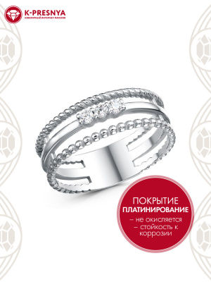 Кольцо бижутерия, покрытие - платинирование, вставка - фианит (недрагоценный камень)