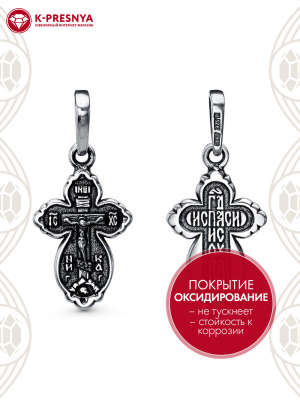 Подвеска серебро 925 пробы, покрытие - оксидирование, без вставок