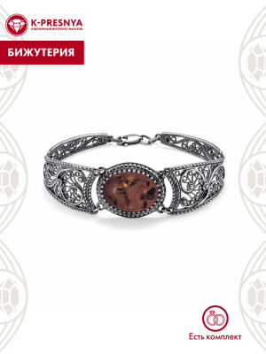 Браслет бижутерия, покрытие - серебрение с оксидированием, вставка - искусственный янтарь