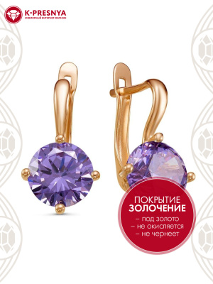 Серьги бижутерия, покрытие - золочение, вставка - фианит (недрагоценный камень)