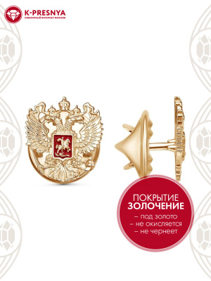 Значок серебро 925 пробы, покрытие - золочение, отделка - эмаль, без вставок