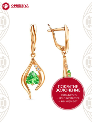 Серьги бижутерия, покрытие - золочение, вставка - фианит (недрагоценный камень)