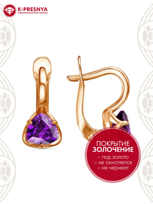 Серьги бижутерия, покрытие - золочение, вставка - фианит (недрагоценный камень)