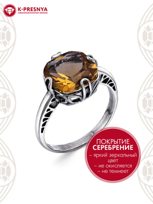 Кольцо бижутерия, покрытие - серебрение с оксидированием, вставка - искусственный султанит