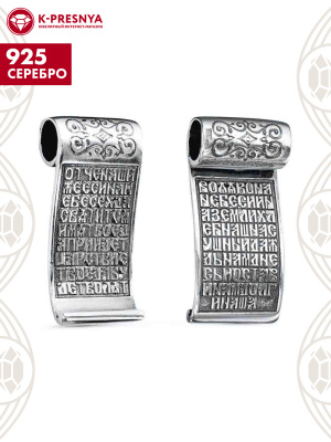 Подвеска серебро 925 пробы, покрытие - оксидирование, без вставок