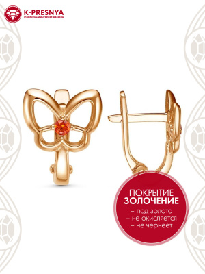 Серьги бижутерия, покрытие - золочение, вставка - фианит (недрагоценный камень)