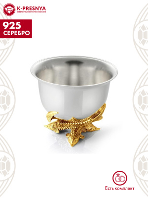 Икорница " рыбки" серебро 925 пробы, покрытие - выборочное золочение, без вставок