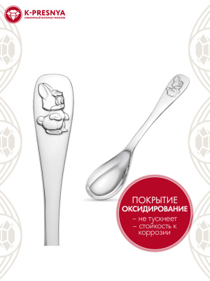 Ложка чайная "зайчик" серебро 925 пробы, покрытие - оксидирование, без вставок