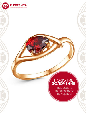 Кольцо бижутерия, покрытие - золочение, вставка - фианит (недрагоценный камень)