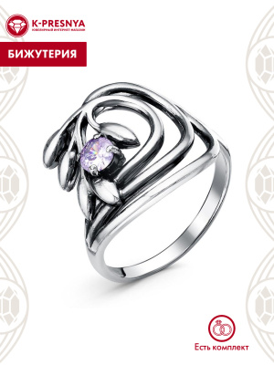 Кольцо бижутерия, покрытие - серебрение с оксидированием, вставка - фианит (недрагоценный камень)