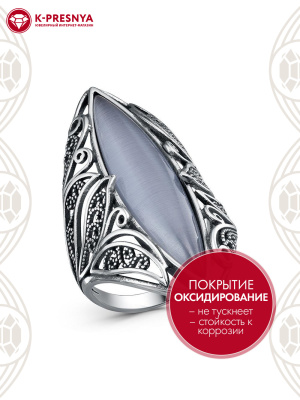 Кольцо серебро 925 пробы, покрытие - оксидирование, вставка - искусственный кошачий глаз