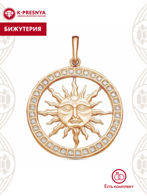 Подвеска бижутерия, покрытие - золочение, вставка - стекло ювелирное preciosa