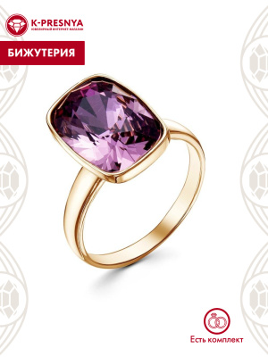 Кольцо бижутерия, покрытие - золочение, вставка - ювелирное стекло европейской огранки