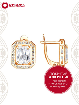 Серьги бижутерия, покрытие - золочение, вставка - стекло ювелирное preciosa, фианит (недрагоценный камень)