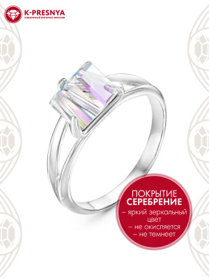 Кольцо бижутерия, покрытие - серебрение, вставка - ювелирное стекло европейской огранки