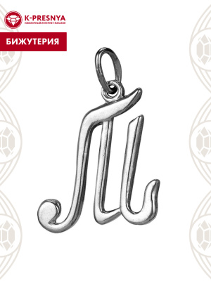 Подвеска бижутерия, покрытие - серебрение с оксидированием, без вставок