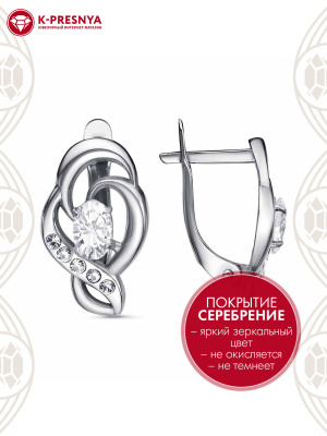 Серьги бижутерия, покрытие - серебрение с оксидированием, вставка - стекло ювелирное preciosa, фианит (недрагоценный камень)