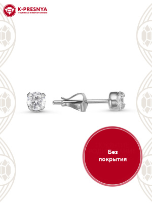 Серьги серебро 925 пробы, без покрытия, вставка - фианит (недрагоценный камень)