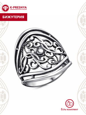 Кольцо бижутерия, покрытие - серебрение с оксидированием, без вставок