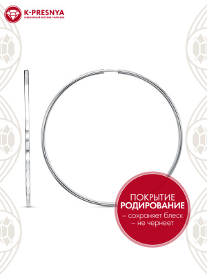 Серьги серебро 925 пробы, покрытие - родирование, отделка - алмазная грань, без вставок