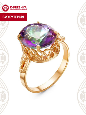 Кольцо бижутерия, покрытие - золочение, вставка - стекло ювелирное