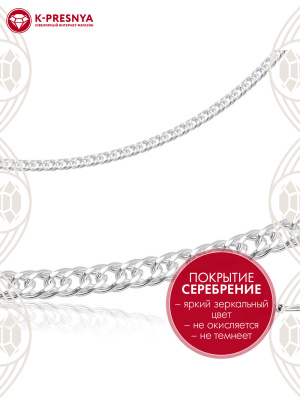 Браслет бижутерия, покрытие - серебрение, без вставок