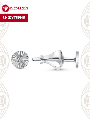 Серьги бижутерия, покрытие - платинирование, отделка - алмазная грань, без вставок