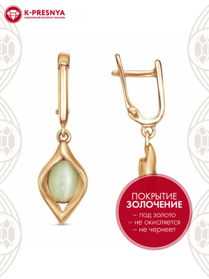 Серьги серебро 925 пробы, покрытие - золочение, вставка - искусственный кошачий глаз