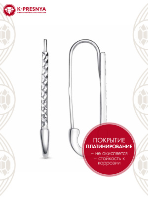 Серьги бижутерия, покрытие - платинирование, отделка - алмазная грань, без вставок