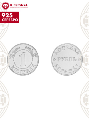 Сувенир серебро 925 пробы, без покрытия, без вставок