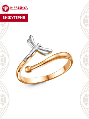 Кольцо бижутерия, покрытие - золочение, выборочное родирование, без вставок
